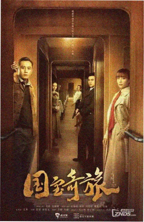 剧集集数缩短趋势