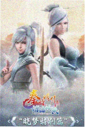 墨色江湖 动漫免费在线观看